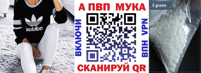 Alpha PVP Соль  Тверь 