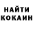 Кетамин ketamine Mikhaylov Mikhail