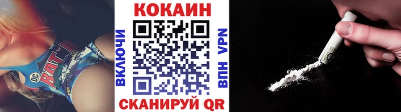 продажа наркотиков  Тверь  КОКАИН 97% 