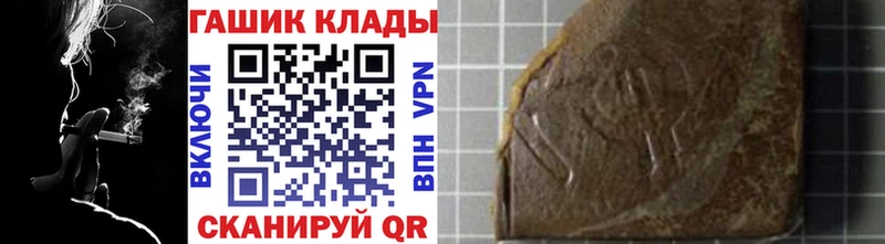 ГАШ гарик  купить наркотик  Тверь 