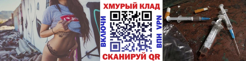 Героин хмурый  Тверь 