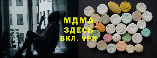 кокаин премиум Володарск
