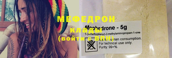 метамфетамин Волосово
