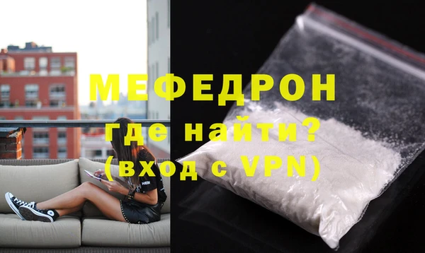 метамфетамин Волосово