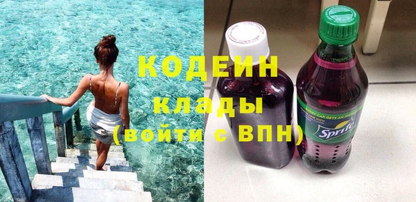 метамфетамин Волосово