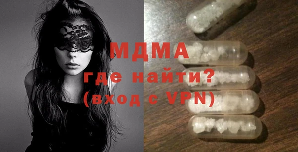 кокаин премиум Володарск