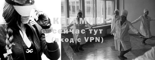 метамфетамин Волосово
