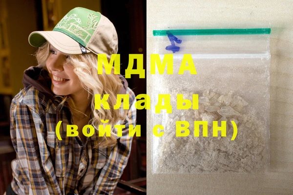 метамфетамин Волосово