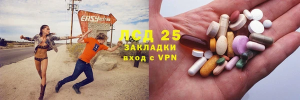 кокаин премиум Володарск