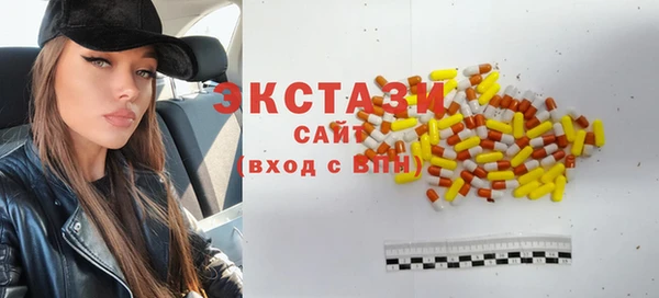 кристаллы Волоколамск