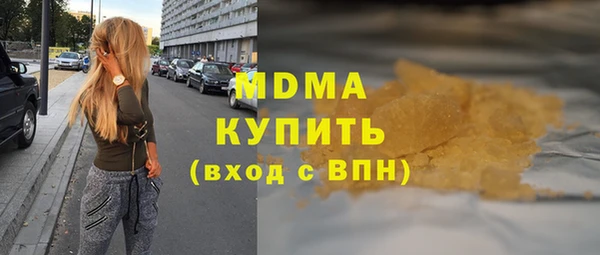 метамфетамин Волосово