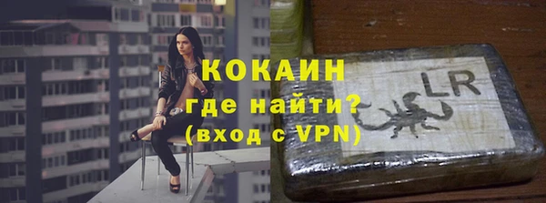 кокаин премиум Володарск
