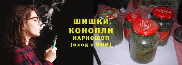 кристаллы Волоколамск
