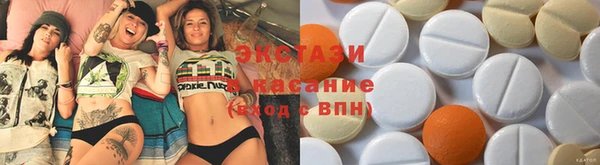 кристаллы Волоколамск