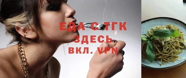 кристаллы Волоколамск