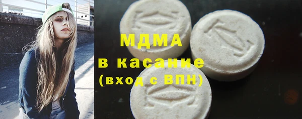 метамфетамин Волосово
