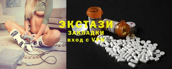 метамфетамин Волосово