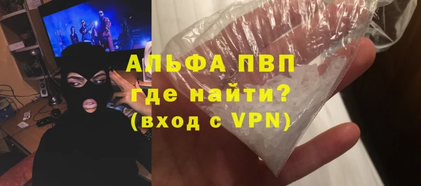 кристаллы Волоколамск