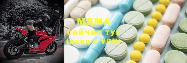 кокаин премиум Володарск