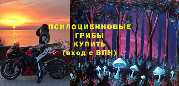 метамфетамин Волосово