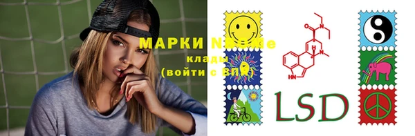 кристаллы Волоколамск