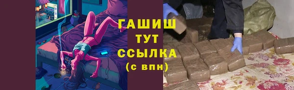 кристаллы Волоколамск