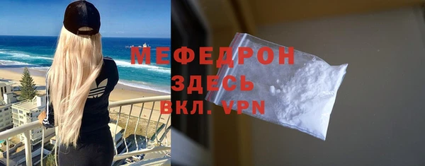 кокаин премиум Володарск