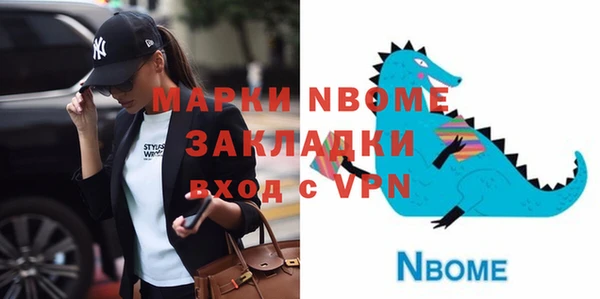 кристаллы Волоколамск