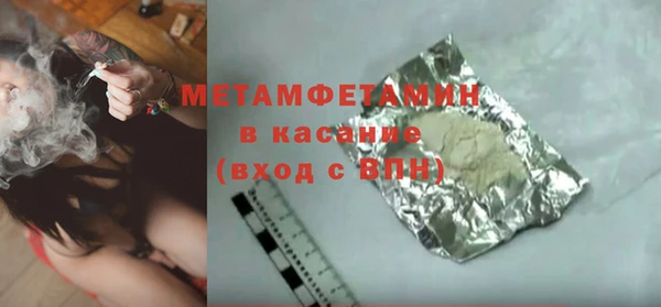 кокаин премиум Володарск