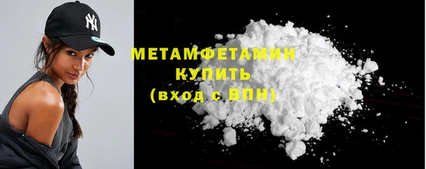метамфетамин Волосово
