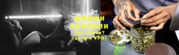 кокаин премиум Володарск
