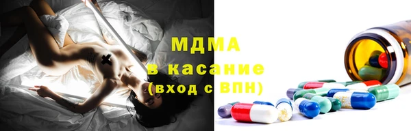 кокаин премиум Володарск