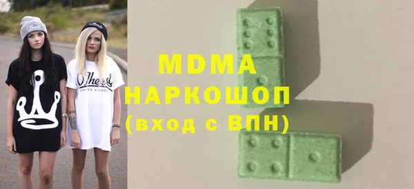 кокаин премиум Володарск