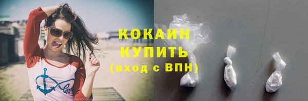 кристаллы Волоколамск