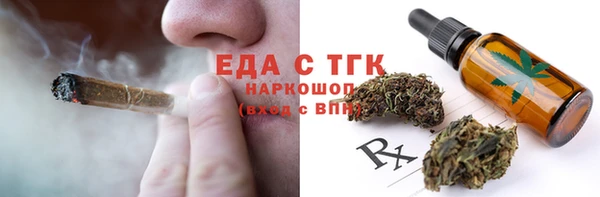 кристаллы Волоколамск