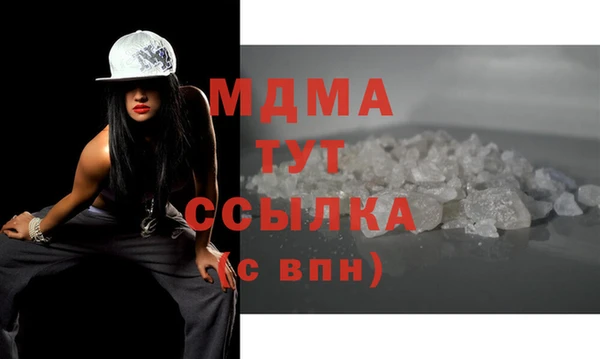 кристаллы Волоколамск