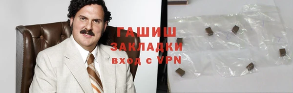 кокаин премиум Володарск