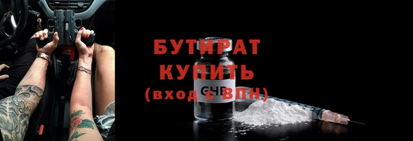 кокаин премиум Володарск