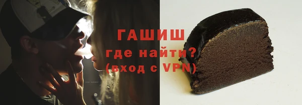 кристаллы Волоколамск
