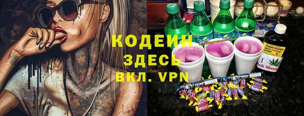кокаин премиум Володарск