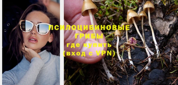 метамфетамин Волосово