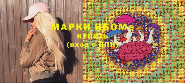 кокаин премиум Володарск