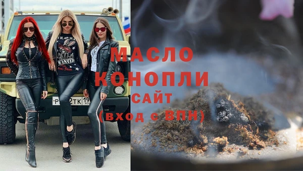 метамфетамин Волосово