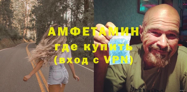 метамфетамин Волосово