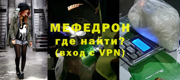 метамфетамин Волосово