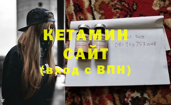 кристаллы Волоколамск
