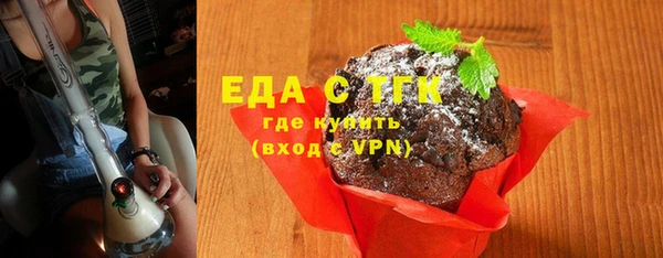 кристаллы Волоколамск