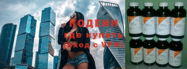 кокаин премиум Володарск