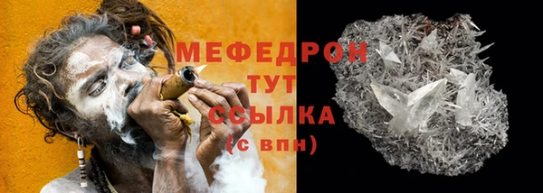 метамфетамин Волосово