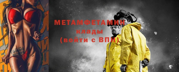 кокаин премиум Володарск